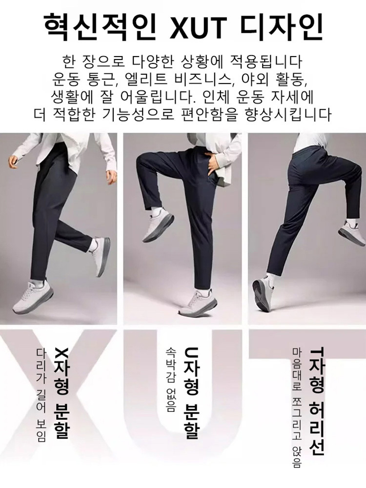 봄 신상 남성용 슬림핏 스트레이트 캐주얼 바지