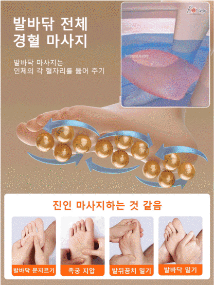 전자동 가열 마사지 항온 족욕기