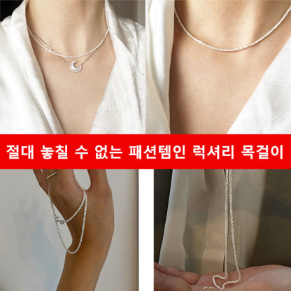 럭셔리 목걸이