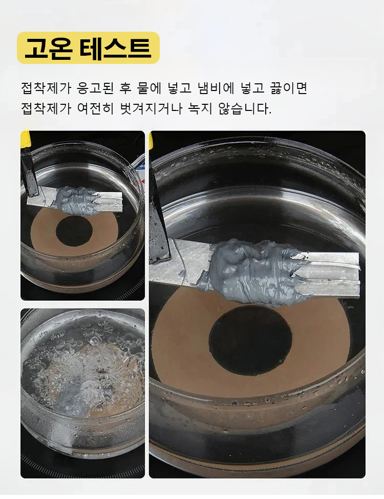 铸工胶KR_34.jpg