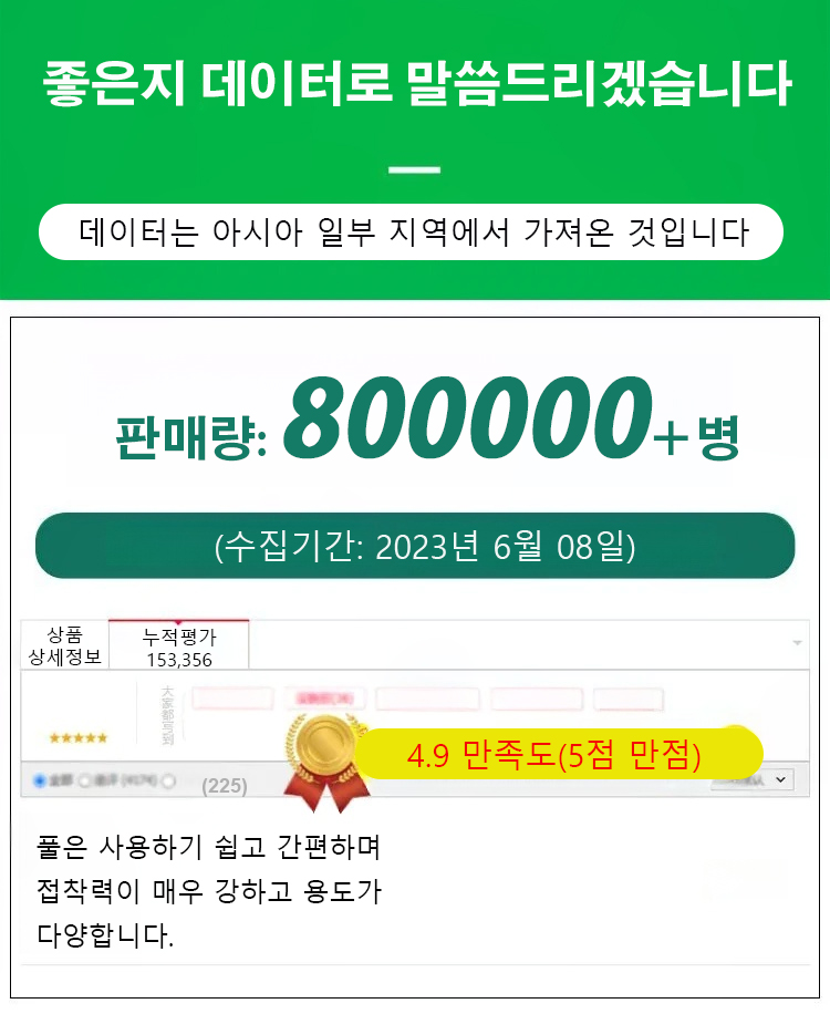 铸工胶KR_06.jpg