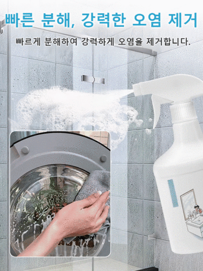 【일본 가정주부 전용】다기능 욕실 청소용 세제