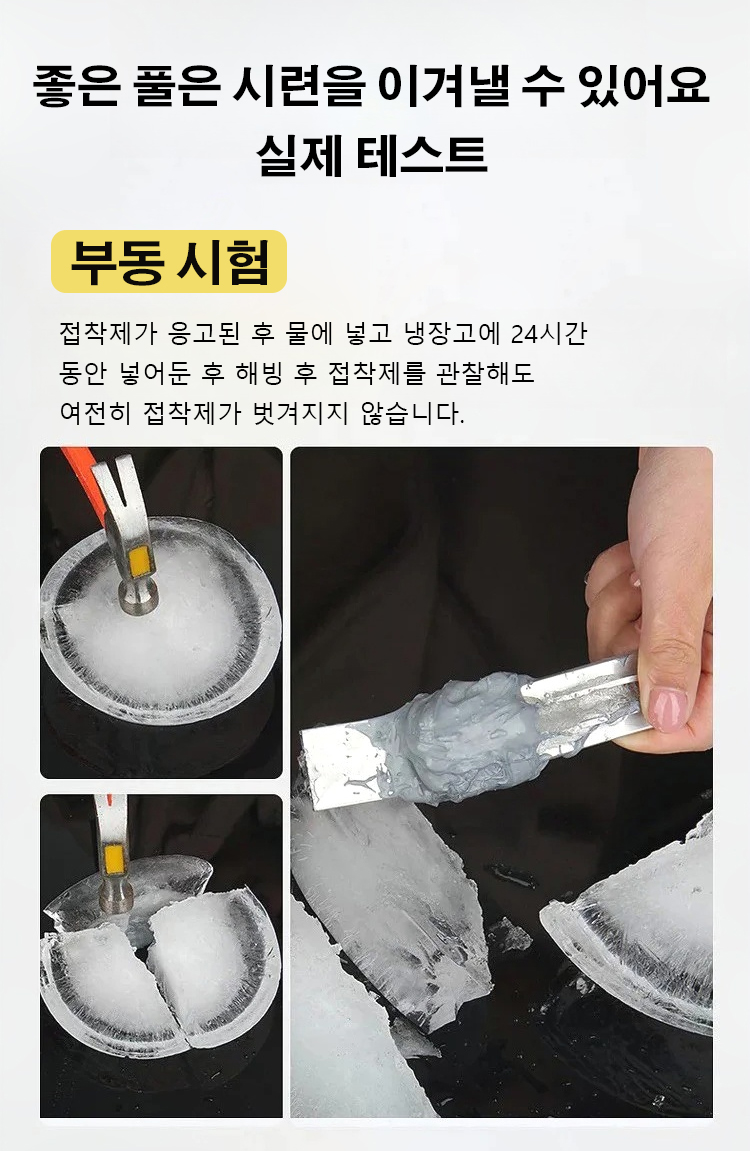 铸工胶KR_33.jpg