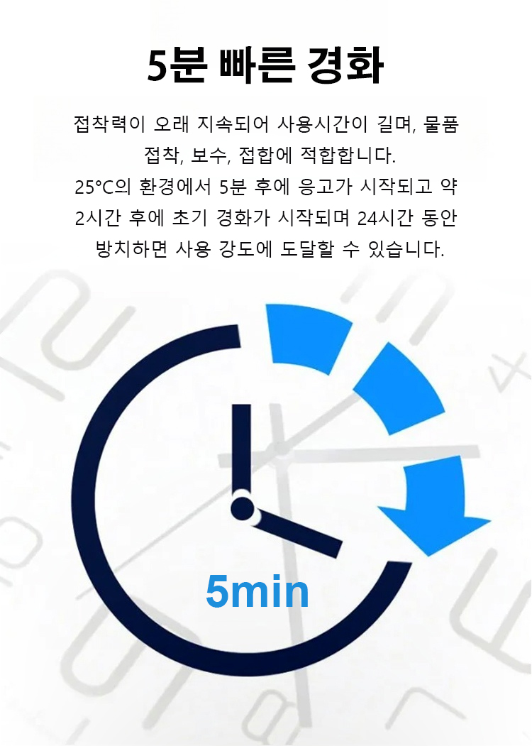 铸工胶KR_40.jpg