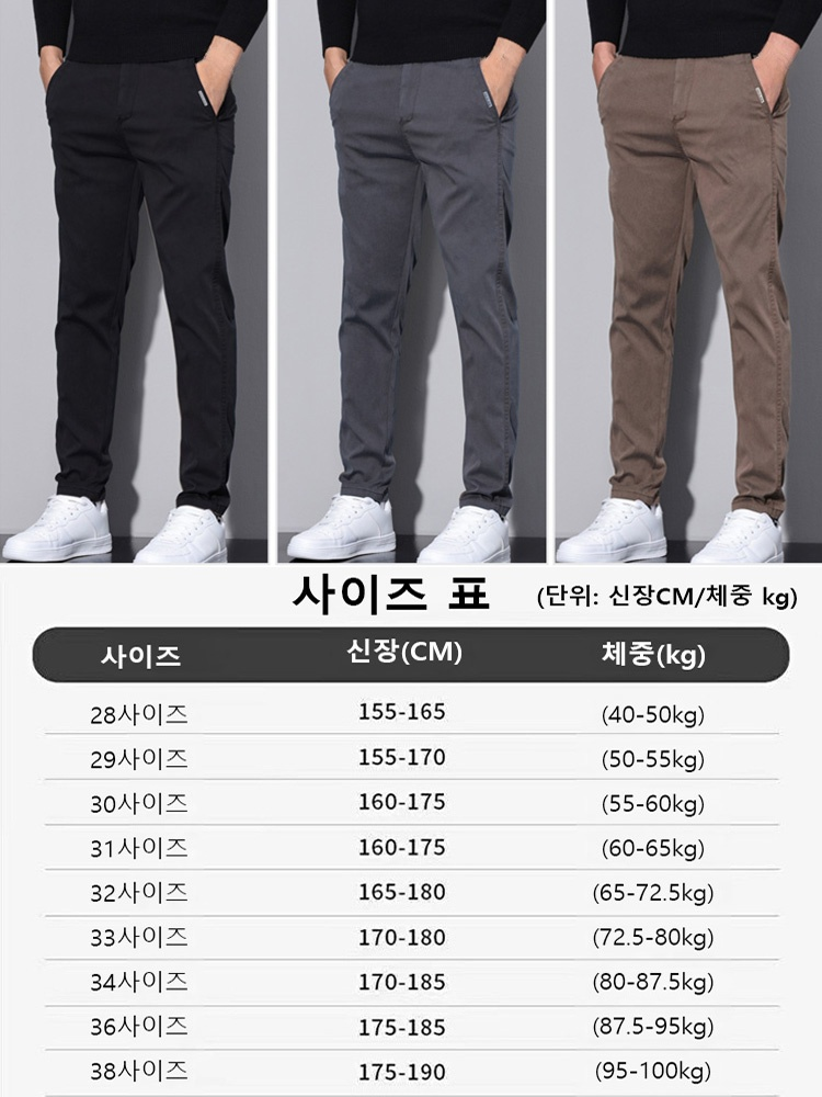 봄 신상 남성용 슬림핏 스트레이트 캐주얼 바지