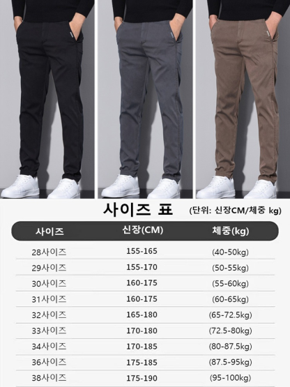 봄 신상 남성용 슬림핏 스트레이트 캐주얼 바지