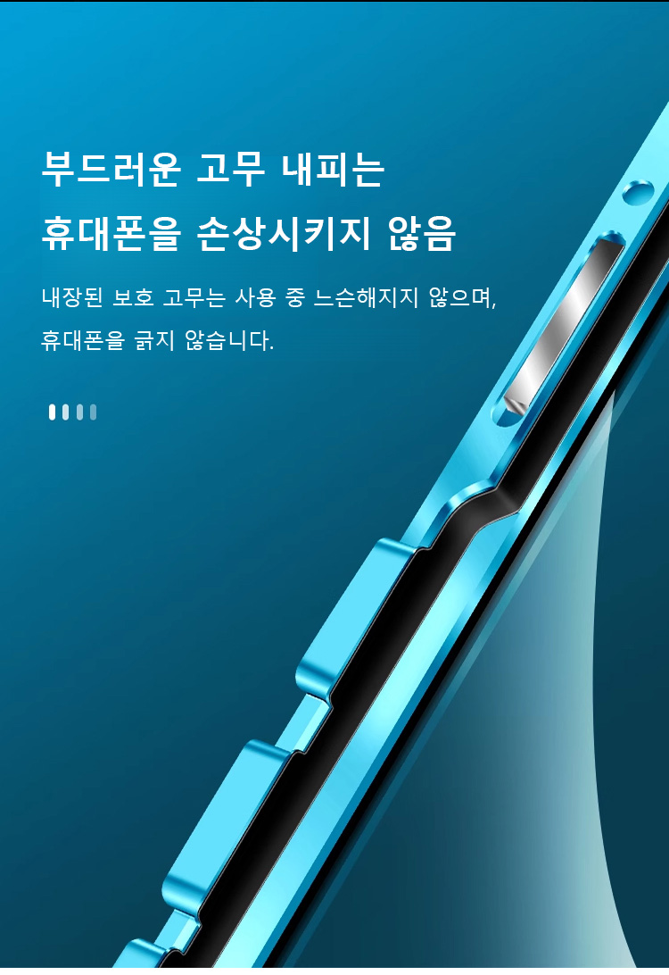 翻译件-HFH-三星磁吸全包护镜手机壳【防摔+防偷窥】-1188519_24.jpg