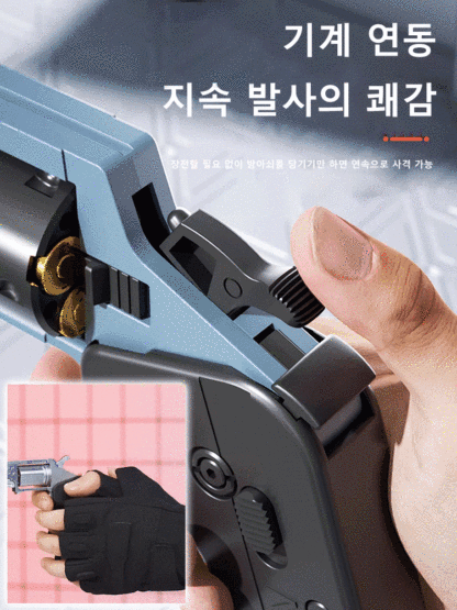 접이식 리볼버 장난감 권총