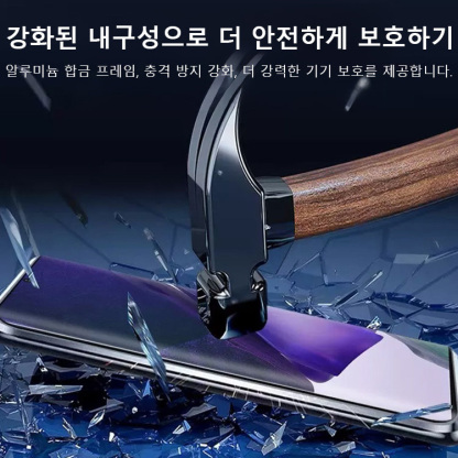 삼성 자기 흡인 전커버 렌즈 보호 휴대폰 케이스 [낙상 방지+훔쳐보기 방지]