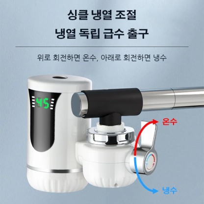 설치 필요없는 수도꼭지