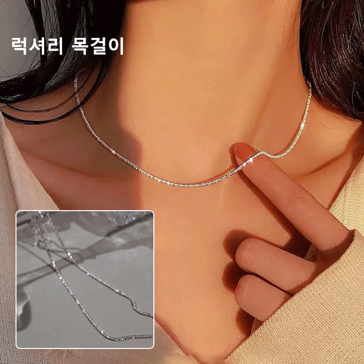 럭셔리 목걸이