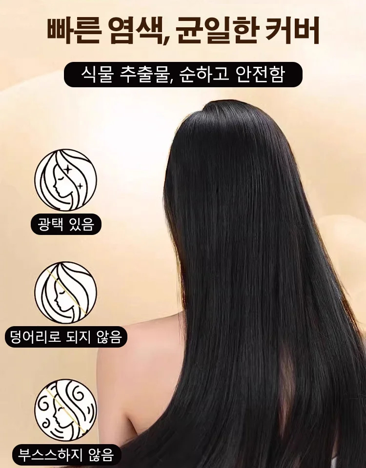 방수 땀방지 흰머리 커버 염색 헤어스틱