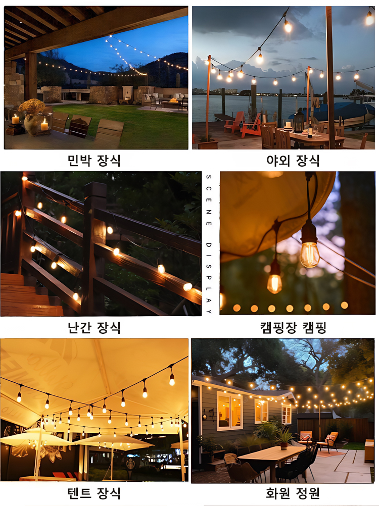 태양열 램프 스트링 정원 장식 야외 캠핑 장식 조명 줄전구