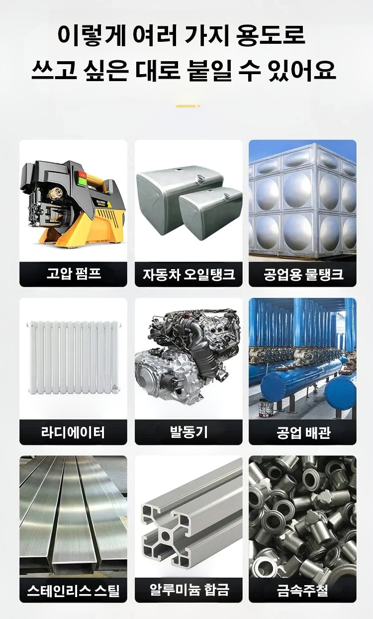 铸工胶KR_21.jpg