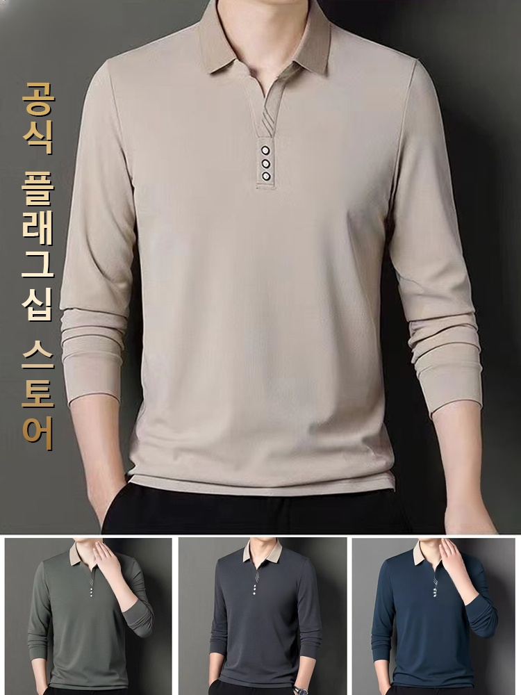 남성 실크 폴로 셔츠 긴팔티 부드럽고 친피부 