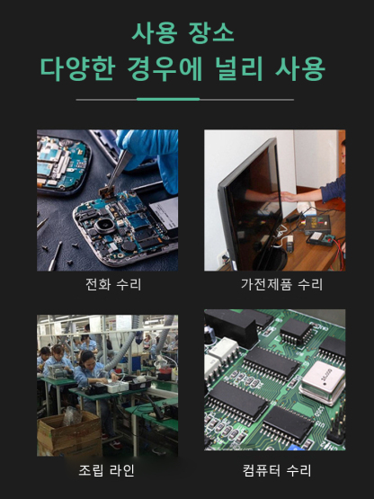 [8종 세트] 전기 납땜 인두 휴대용 자동 납땜건 세트