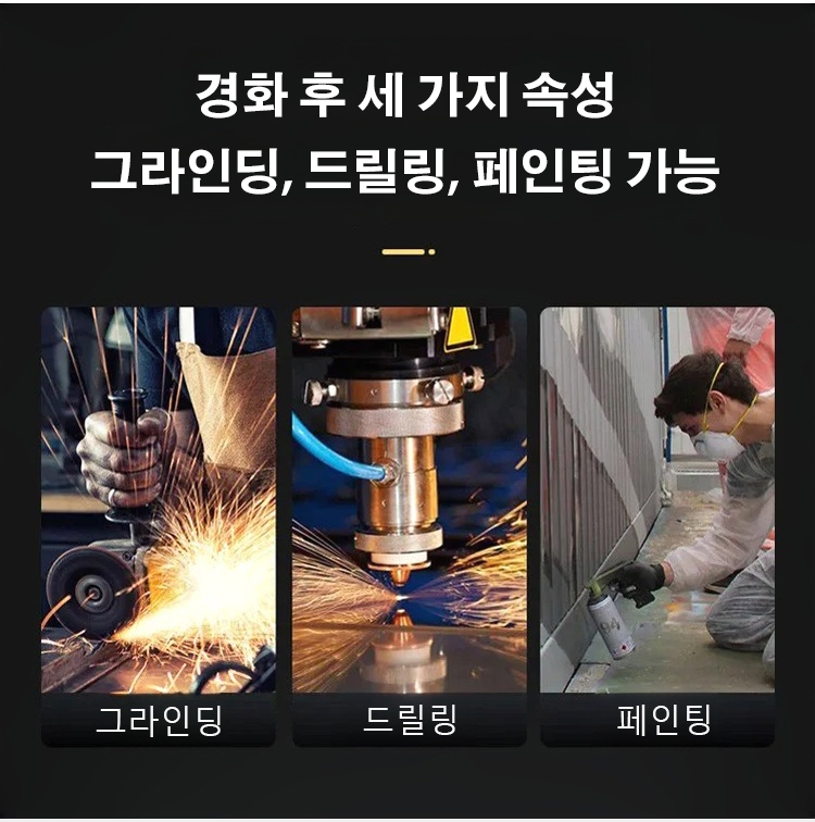 铸工胶KR_16.jpg
