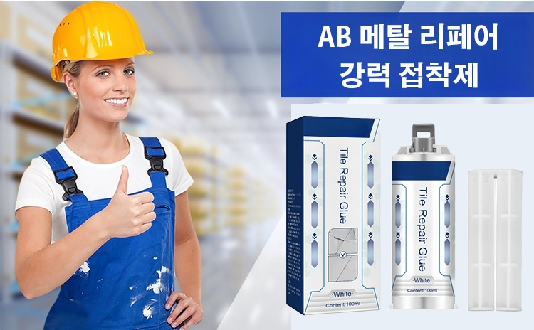 铸工胶KR_44.jpg
