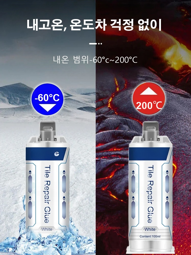 신규 업그레이드 강력 주물 접착제