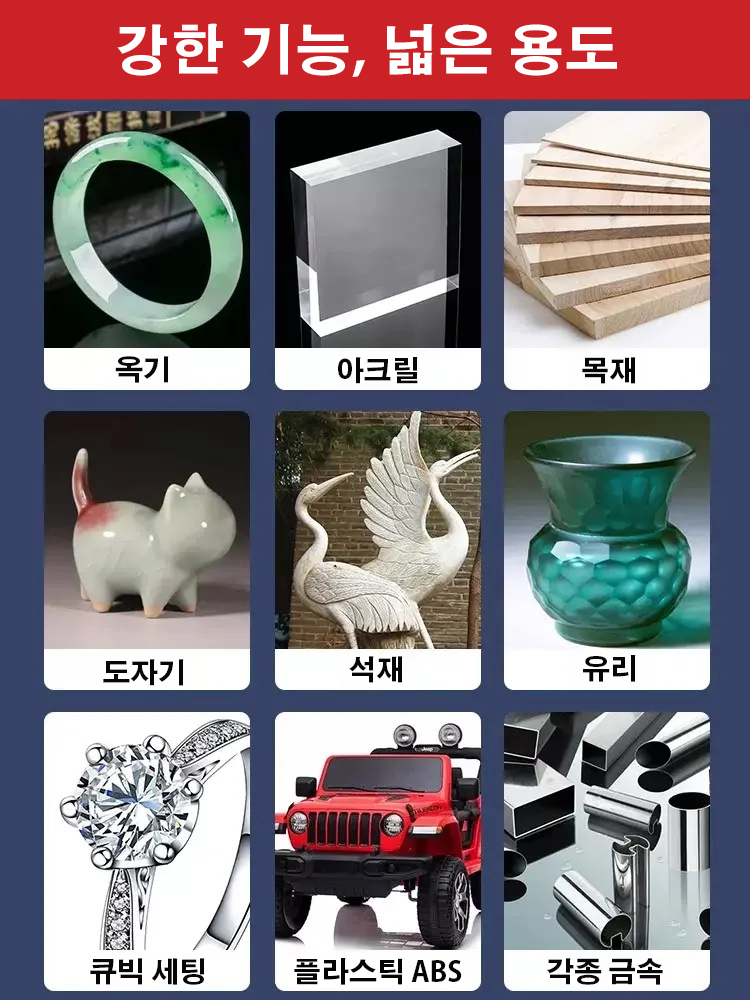 신규 업그레이드 강력 주물 접착제