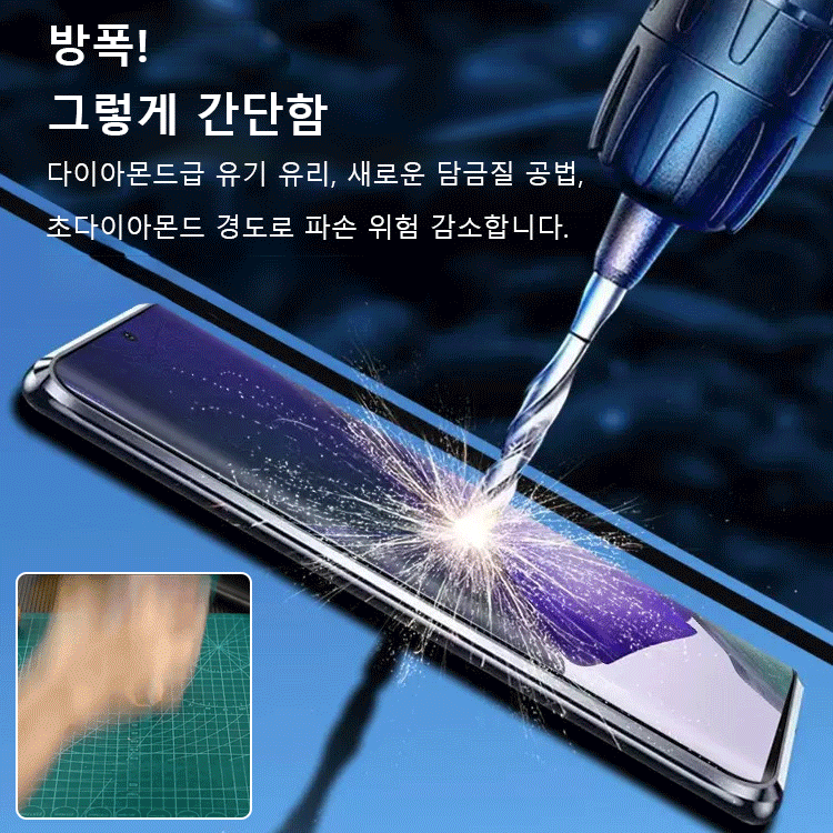 삼성 자기 흡인 전커버 렌즈 보호 휴대폰 케이스 [낙상 방지+훔쳐보기 방지]