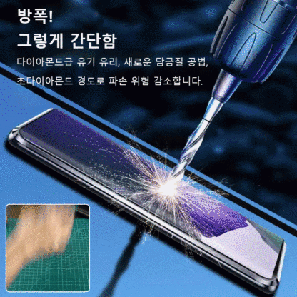 삼성 자기 흡인 전커버 렌즈 보호 휴대폰 케이스 [낙상 방지+훔쳐보기 방지]