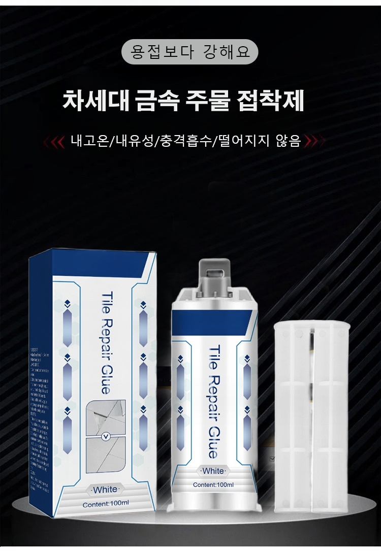 铸工胶KR_02.jpg
