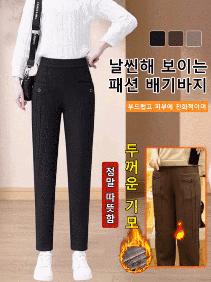 기모 보온 하이웨이스트 날씬해 보이는 배기바지  