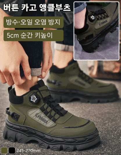 겨울 아메리칸 빈티지 하이탑 마틴 부츠 남성화