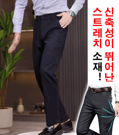 남성 기모스판 정장바지
