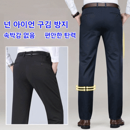 캐주얼 정장 바지