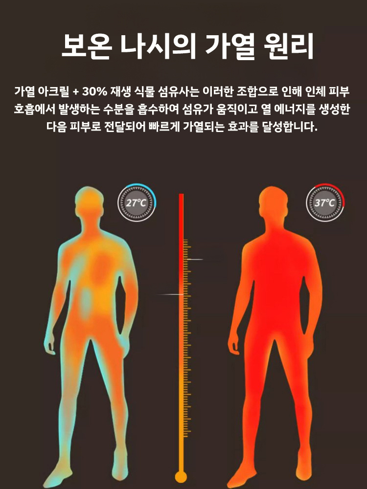 남성용 캐시미어 보온 나시