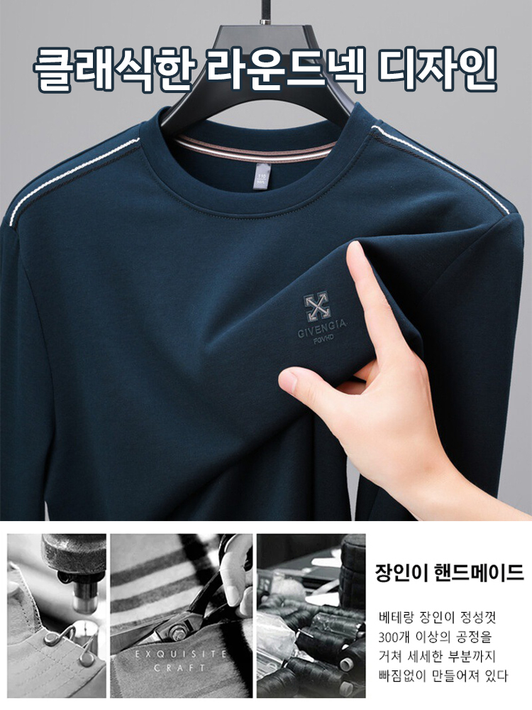 남성용 라운드넥 맨투맨