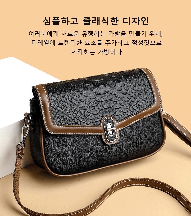고급 캐주얼 여성 숄더백