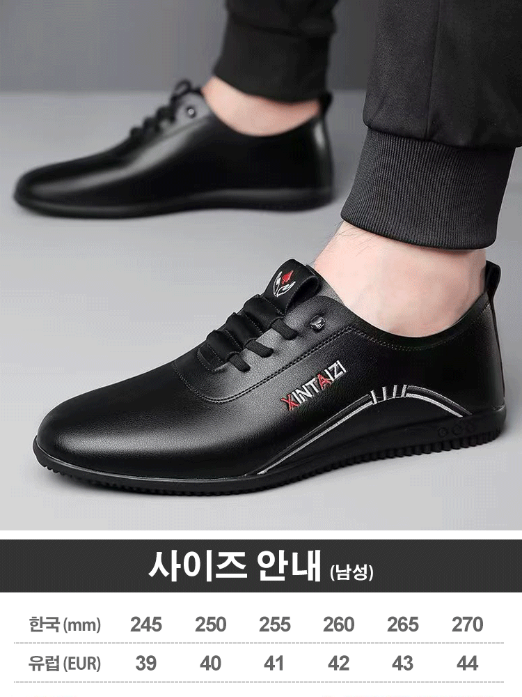 기모 보온 슬립온 남성 구두