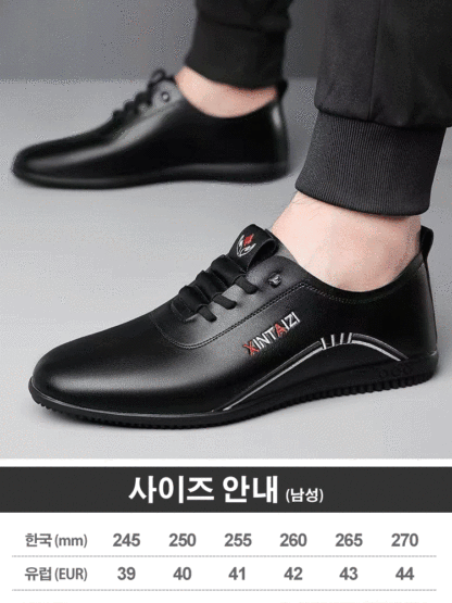 기모 보온 슬립온 남성 구두
