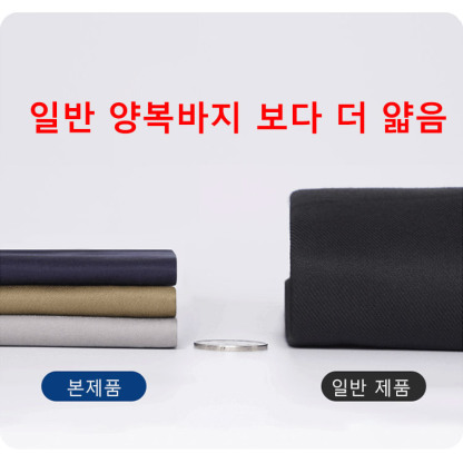 캐주얼 정장 바지