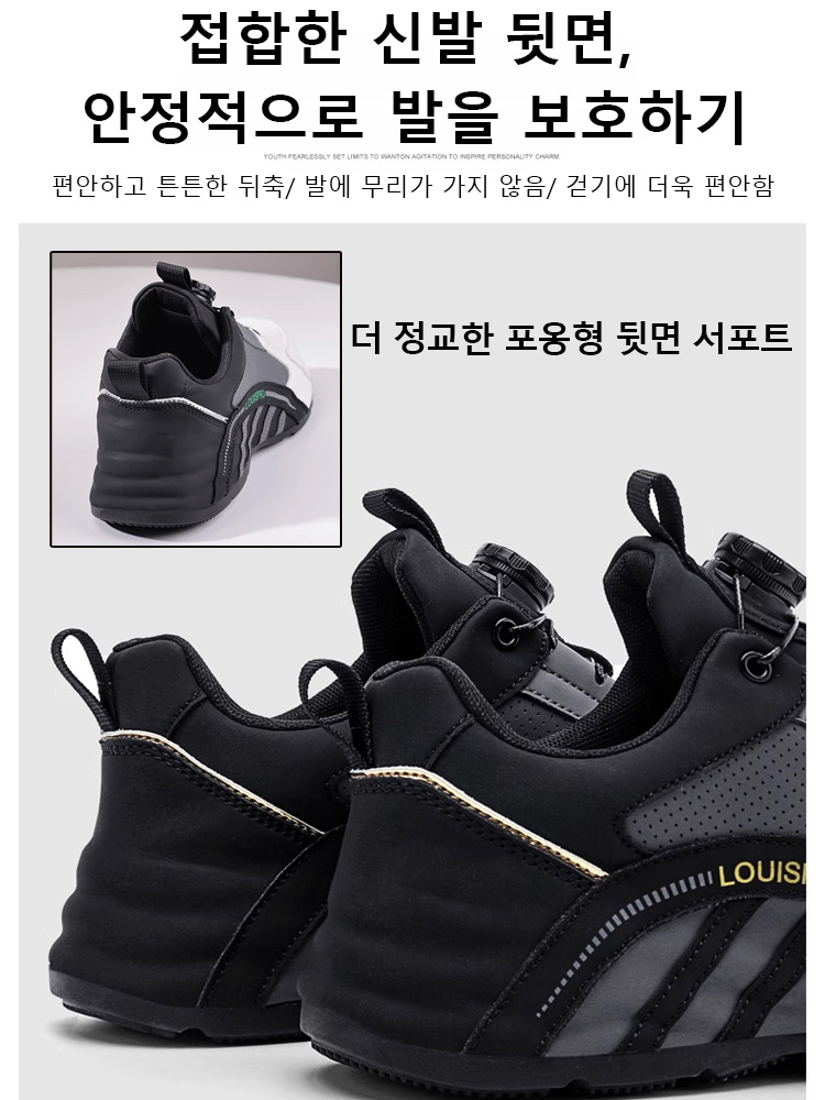 회전 버튼 고급스러운 남성용 러닝화 