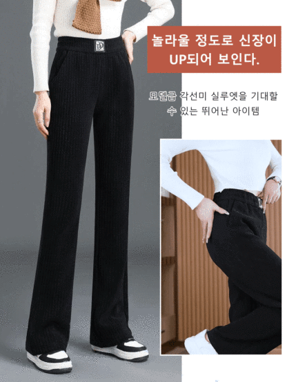 슬림핏 하이웨스트 와이드 팬츠