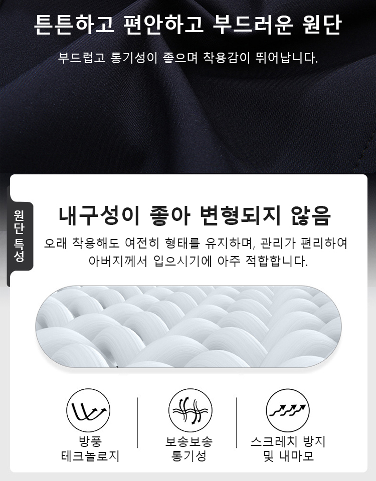 2024년 신상 남성용 재킷｛💥매장 사이즈 한정 특가!!!!  💥｝