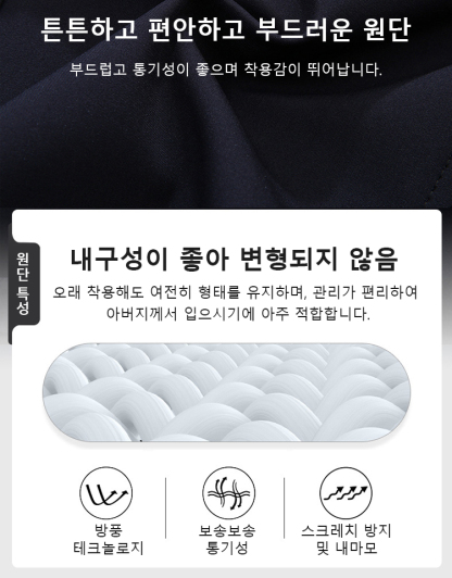 2024년 신상 남성용 재킷｛💥매장 사이즈 한정 특가!!!!  💥｝