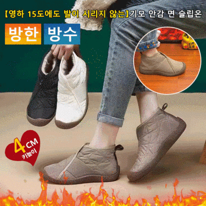 【영하 15도에도 발이 시리지 않는】기모 안감 면 슬립온
