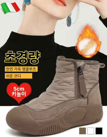 여성용 통굽 앵클부츠
