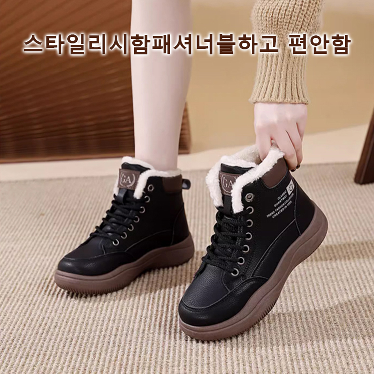  2024 겨울 신상 여성 기모 하이탑 슈즈 캐주얼 스니커즈