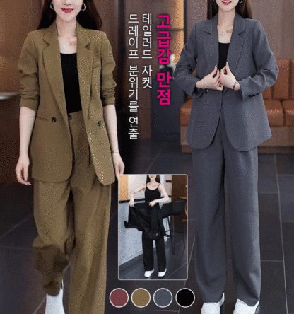 스타일리시 캐주얼 여자 정장 세트