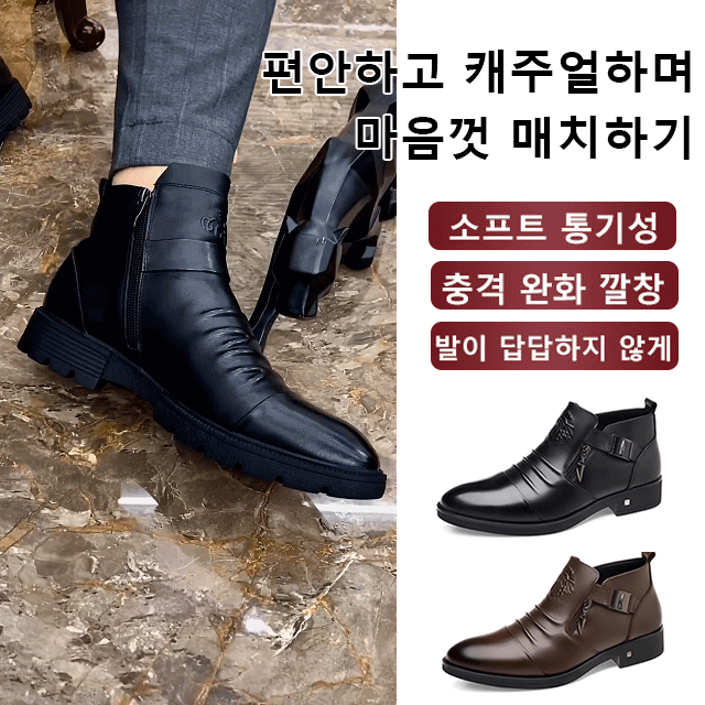 【부드러운 밑창과 어퍼, 초편안함】남성 비즈니스 캐주얼 구두