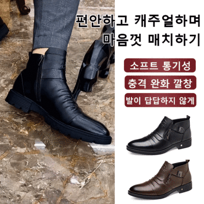 【부드러운 밑창과 어퍼, 초편안함】남성 비즈니스 캐주얼 구두
