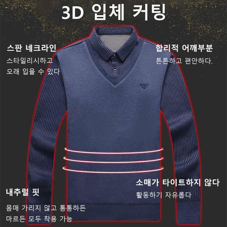 셔츠카라 니트