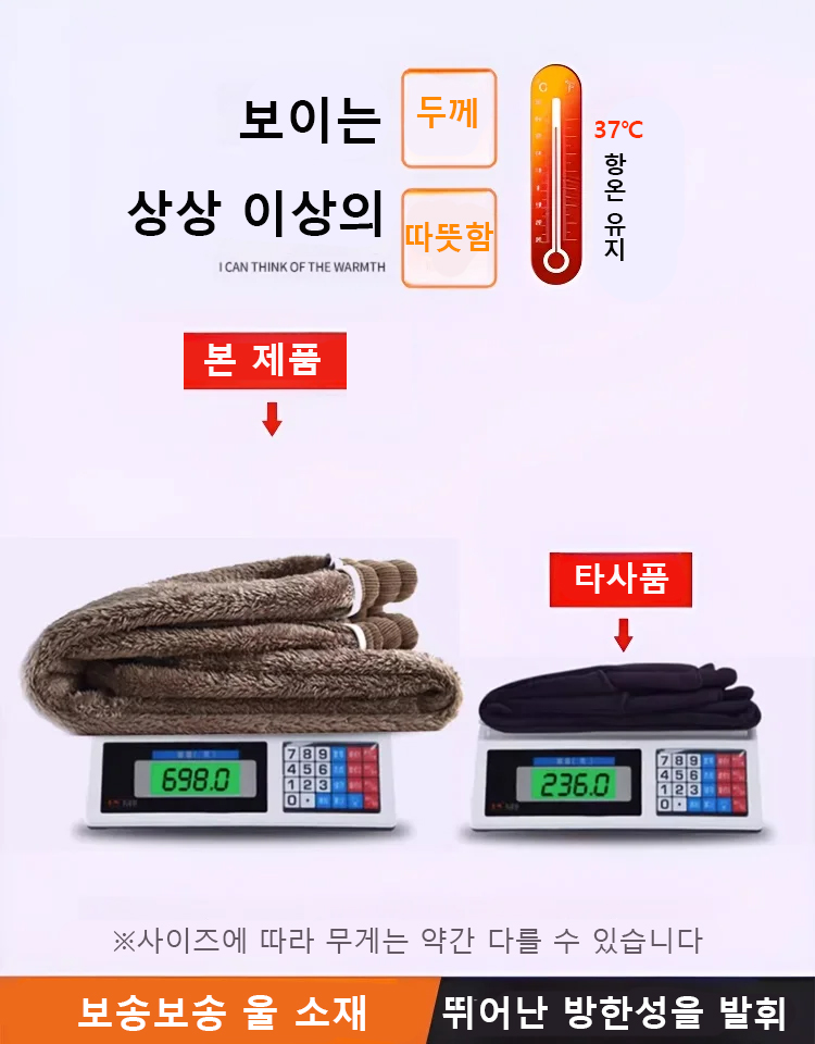 기모 도톰 플레어 팬츠