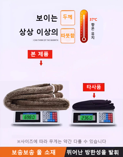 기모 도톰 플레어 팬츠